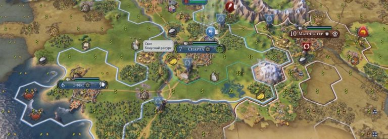 Как переименовать город в civilization 6