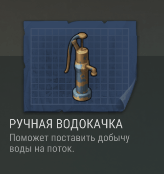 Где добыть воду в Last Day on Earth: Survival
