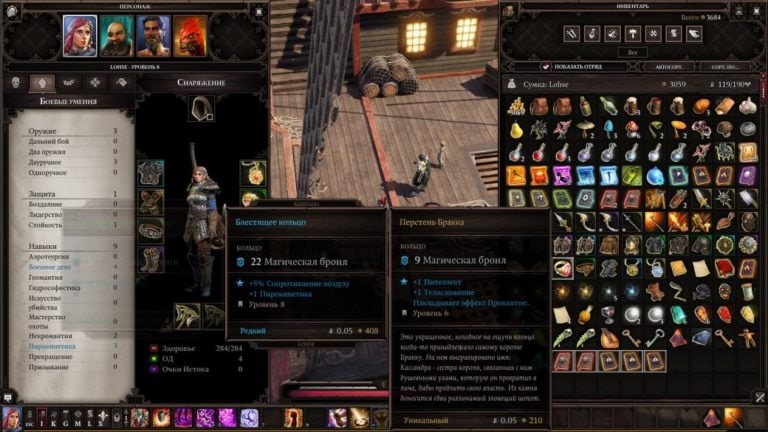 Как снять проклятое кольцо Бракка в Divinity: Original Sin 2